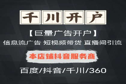 案例分享：竞价推广公司助力企业腾飞