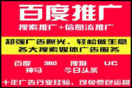 百度推广优化技巧：案例分析