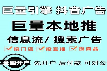 百度竞价托管公司经典案例：广告效果翻倍的秘诀